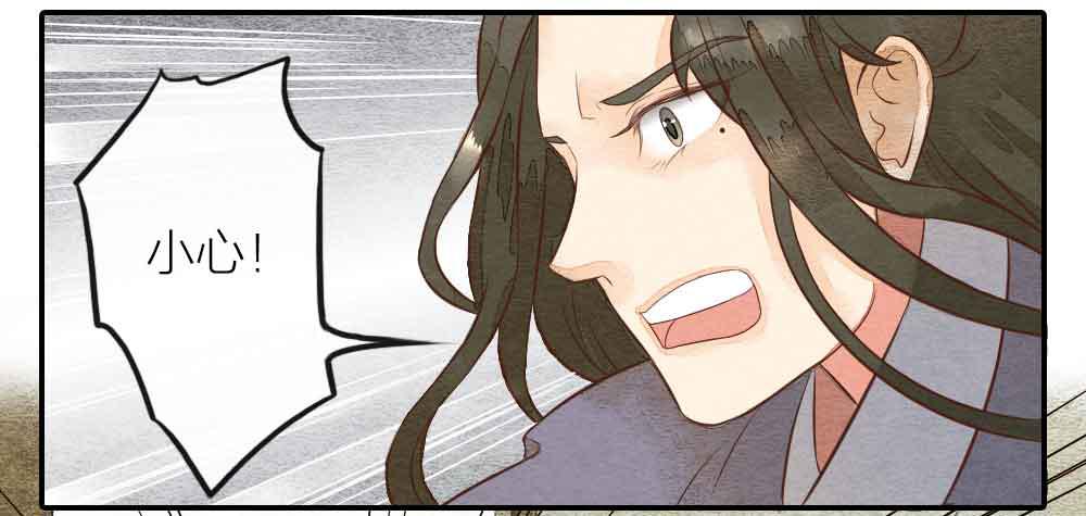 【第24话】追击(1/2)-第28话
