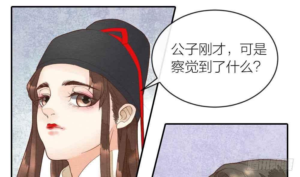 【第24话】追击(1/2)-第28话