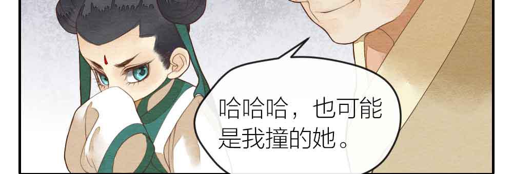 【第24话】追击(1/2)-第28话