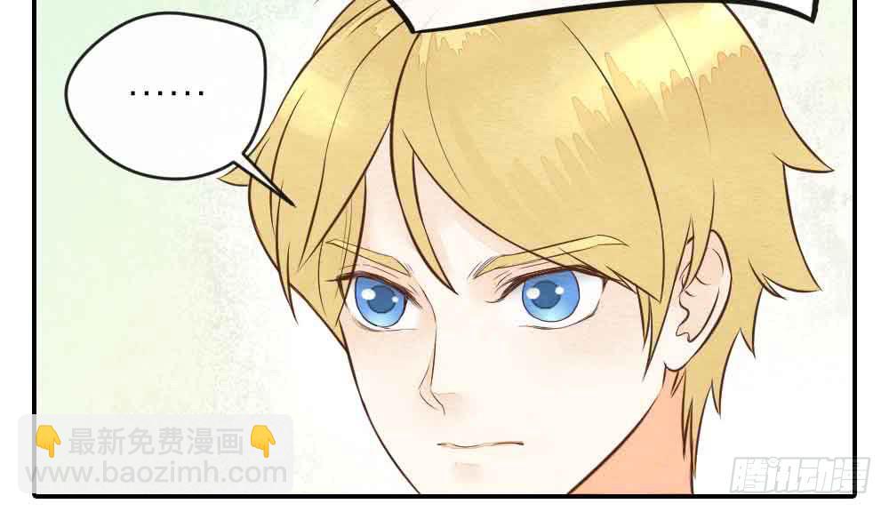 【第26话】可爱攻击(1/2)-第30话