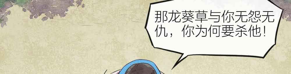 【第26话】可爱攻击(1/2)-第30话