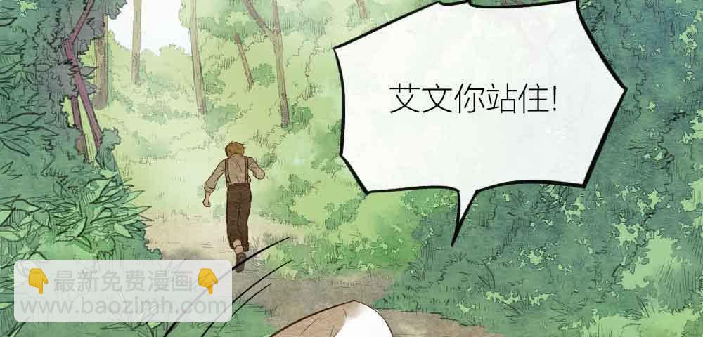 【第26话】可爱攻击(1/2)-第30话
