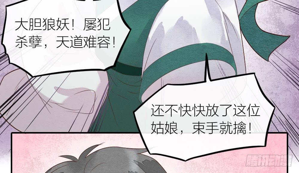 【第26话】可爱攻击(1/2)-第30话