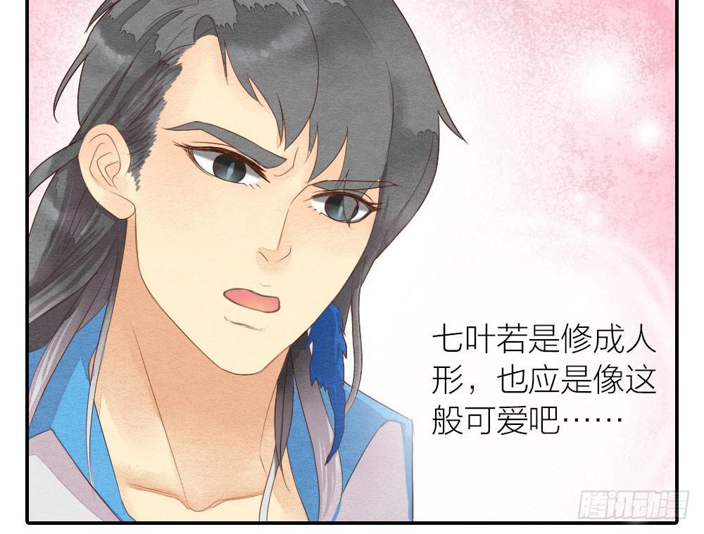 【第26话】可爱攻击(1/2)-第30话