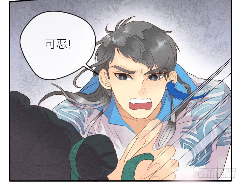 【第26话】可爱攻击(1/2)-第30话