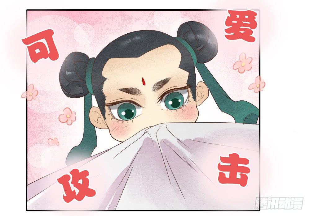 【第26话】可爱攻击(1/2)-第30话