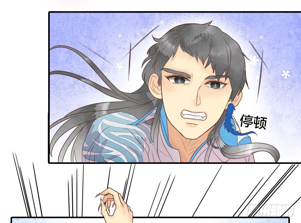 【第26话】可爱攻击(1/2)-第30话