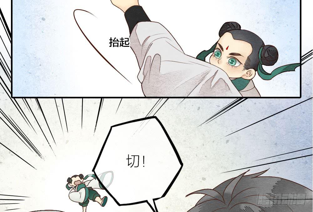 【第26话】可爱攻击(1/2)-第30话
