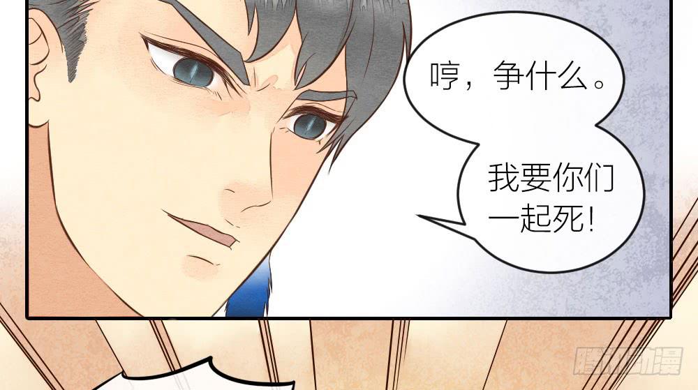 【第26话】可爱攻击(1/2)-第30话