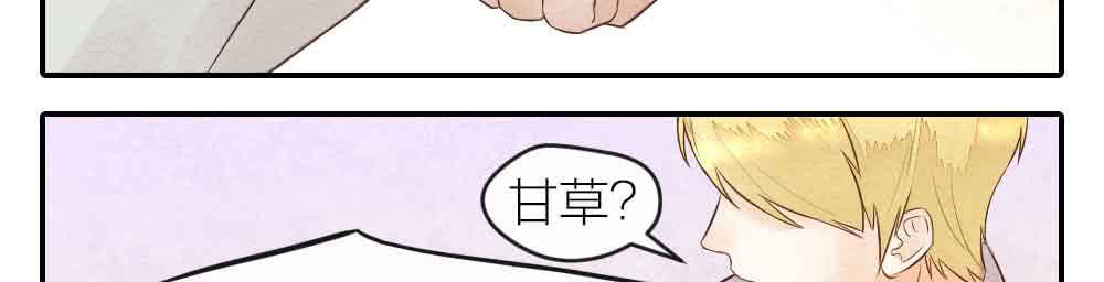 【第26话】可爱攻击(1/2)-第30话