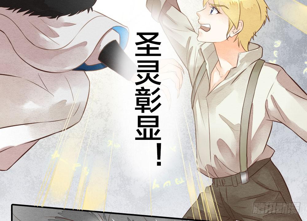【第26话】可爱攻击(1/2)-第30话