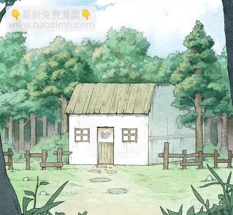 【第04话】妖艳贱货-第4话
