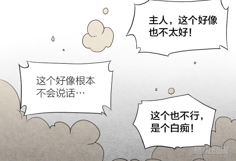 【第04话】妖艳贱货-第4话