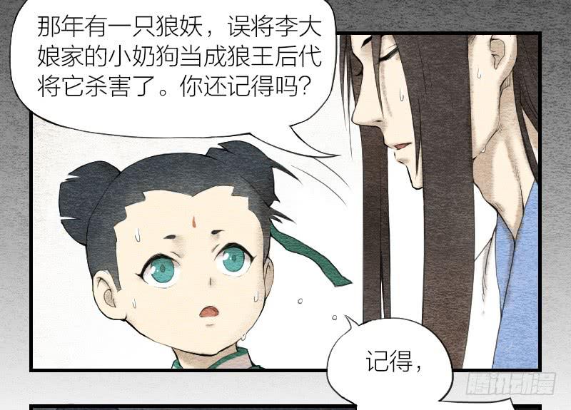 【第04话】妖艳贱货-第4话