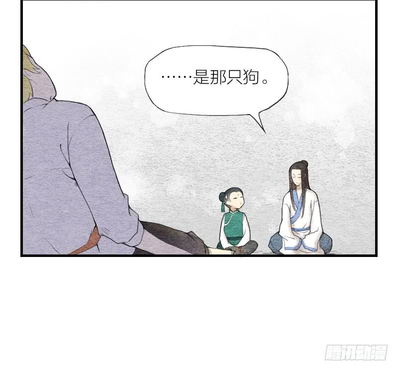 【第04话】妖艳贱货-第4话