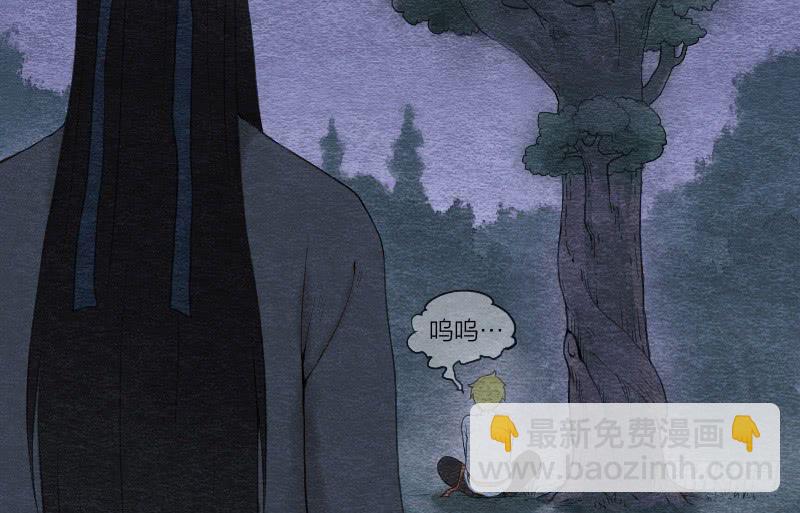 【第04话】妖艳贱货-第4话