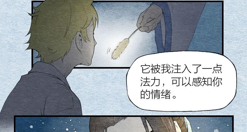 【第04话】妖艳贱货-第4话