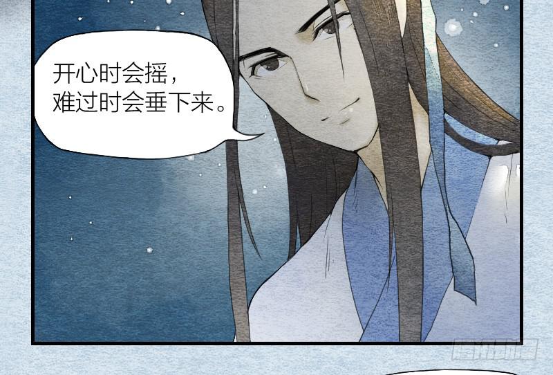 【第04话】妖艳贱货-第4话