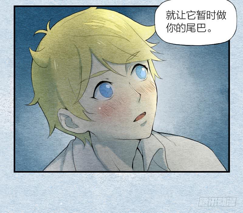 【第04话】妖艳贱货-第4话