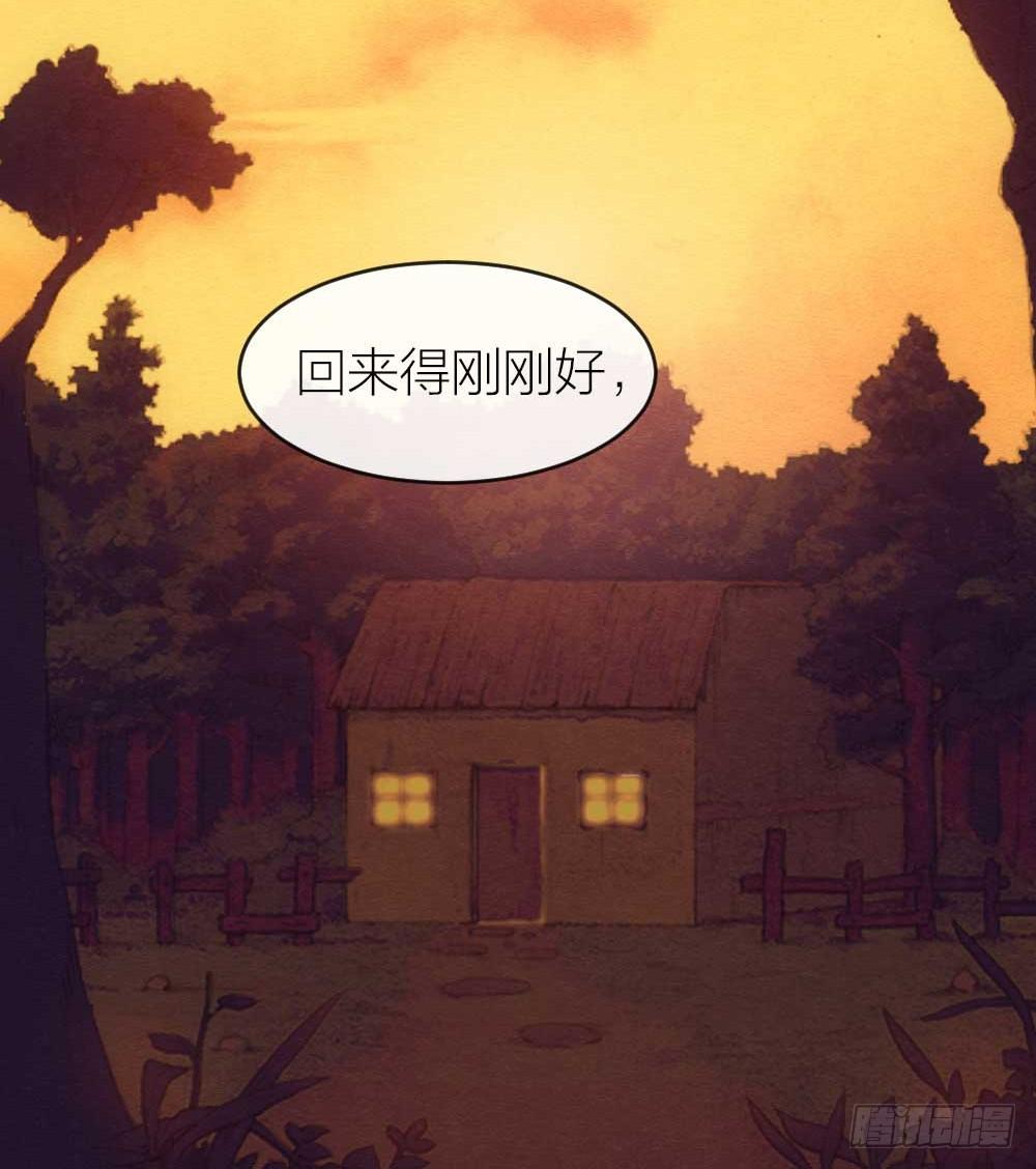 【第28话】傻孩子-第32话
