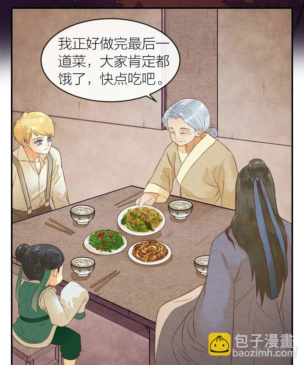 【第28话】傻孩子-第32话