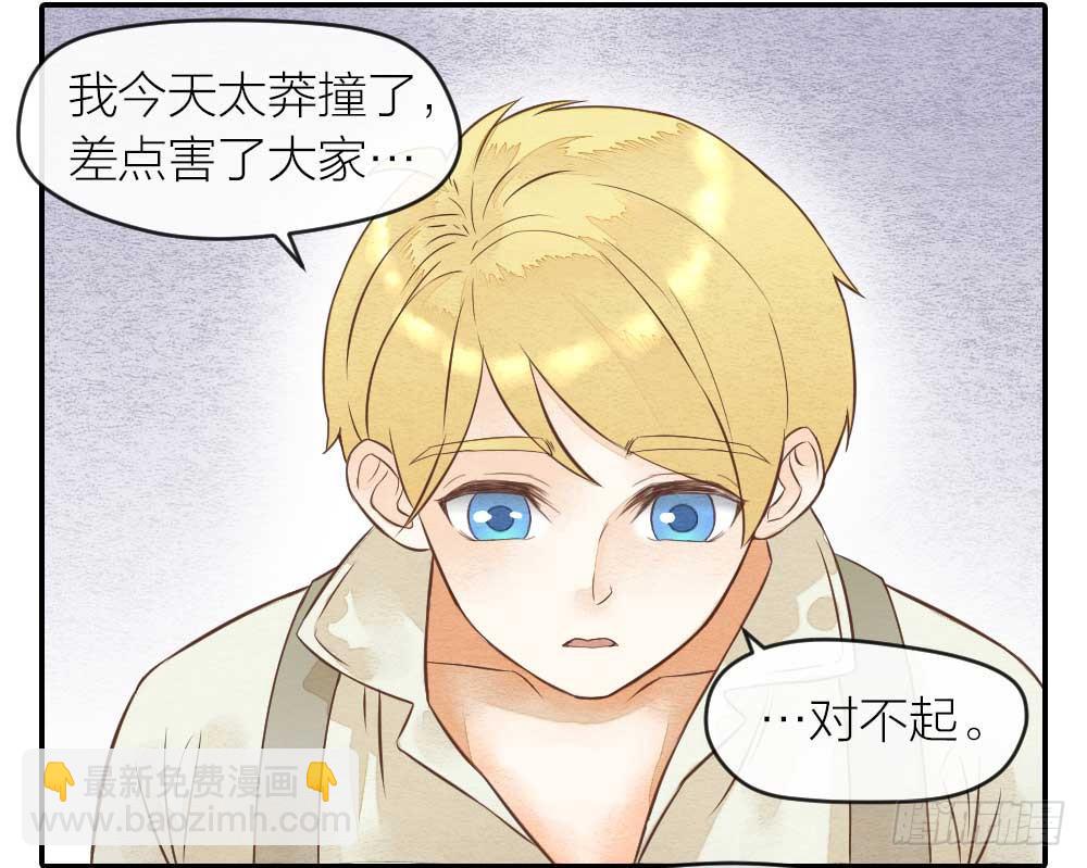 【第28话】傻孩子-第32话