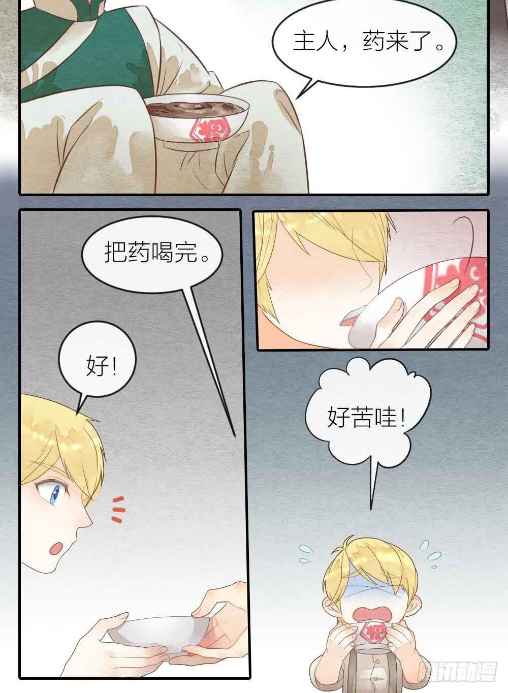 【第31话】人体研究-第36话