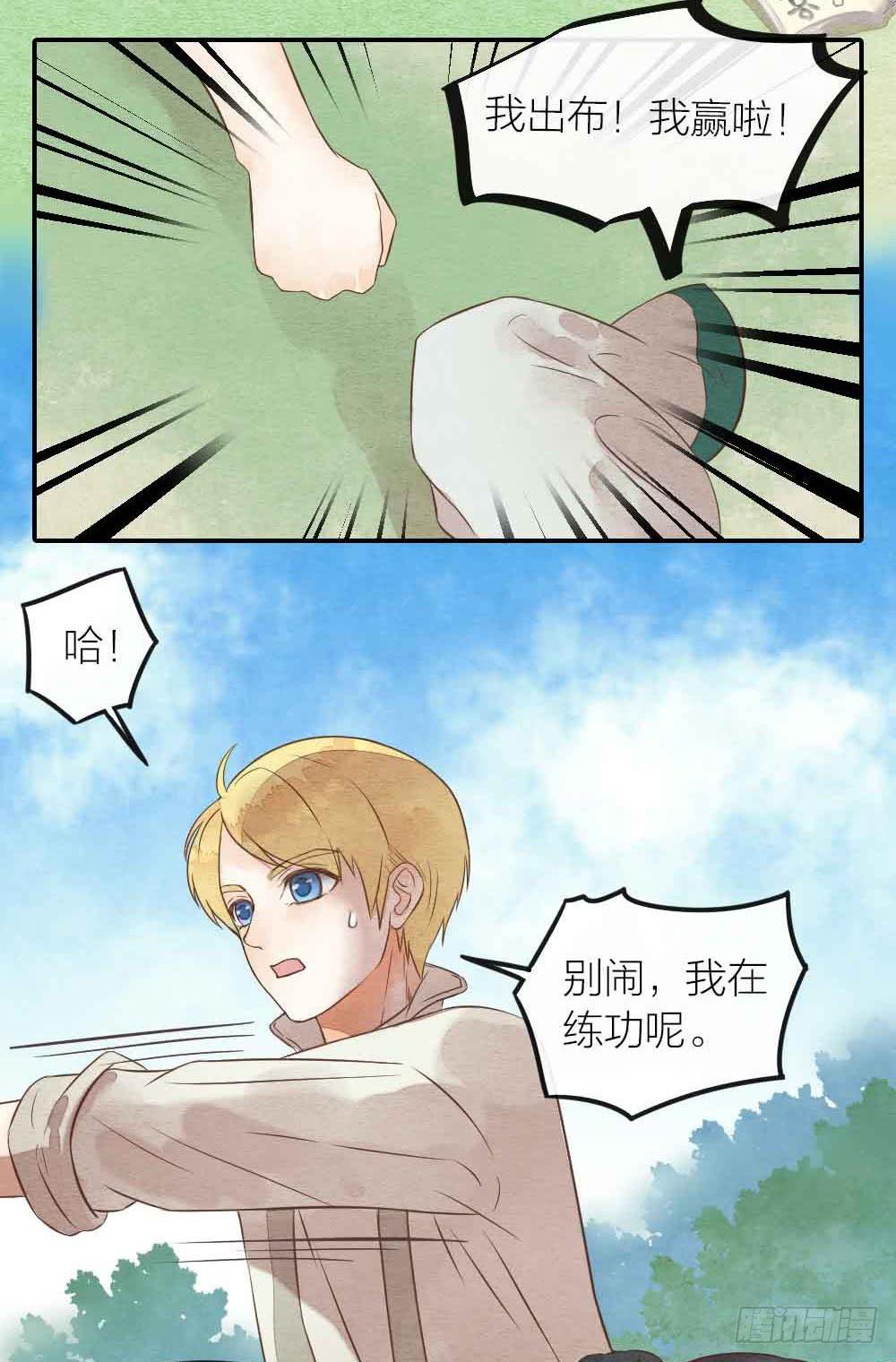 【第31话】人体研究-第36话