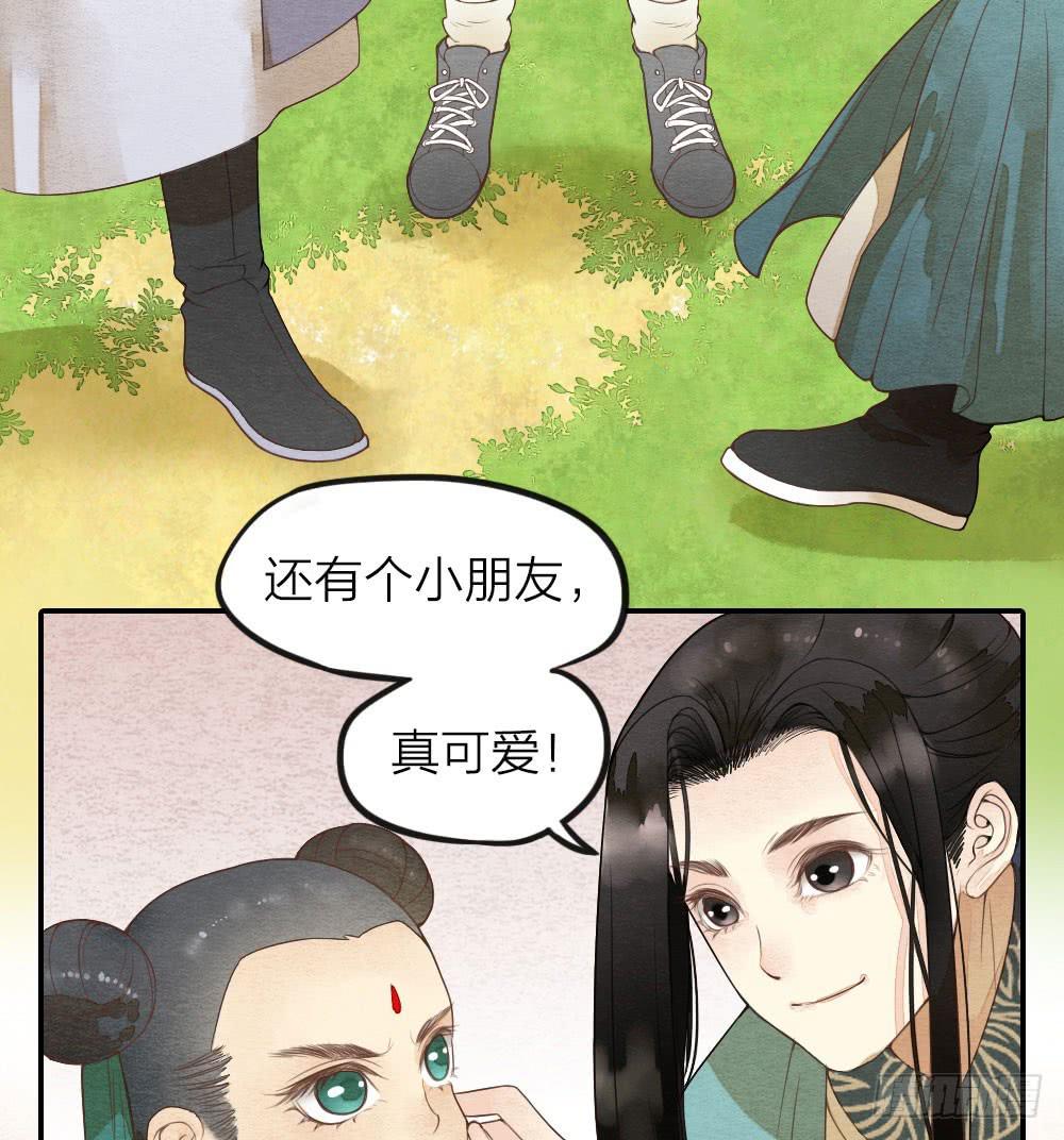 【第35话】出发-第40话