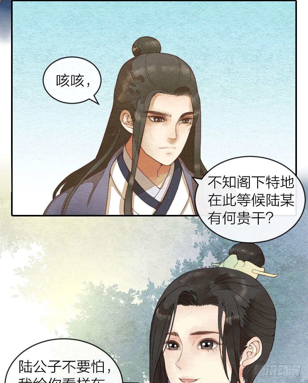 【第35话】出发-第40话