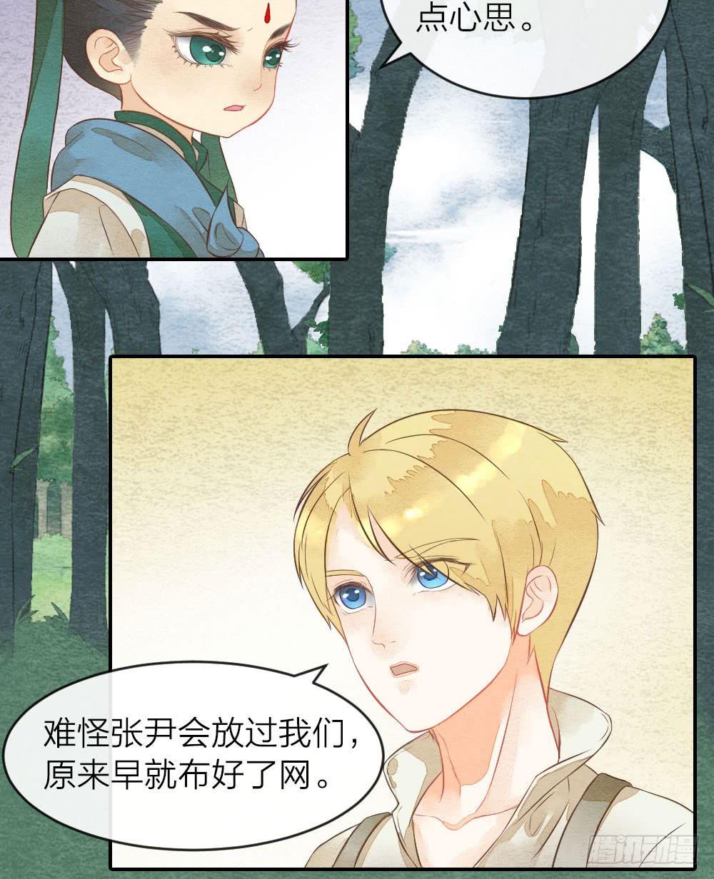 【第35话】出发-第40话