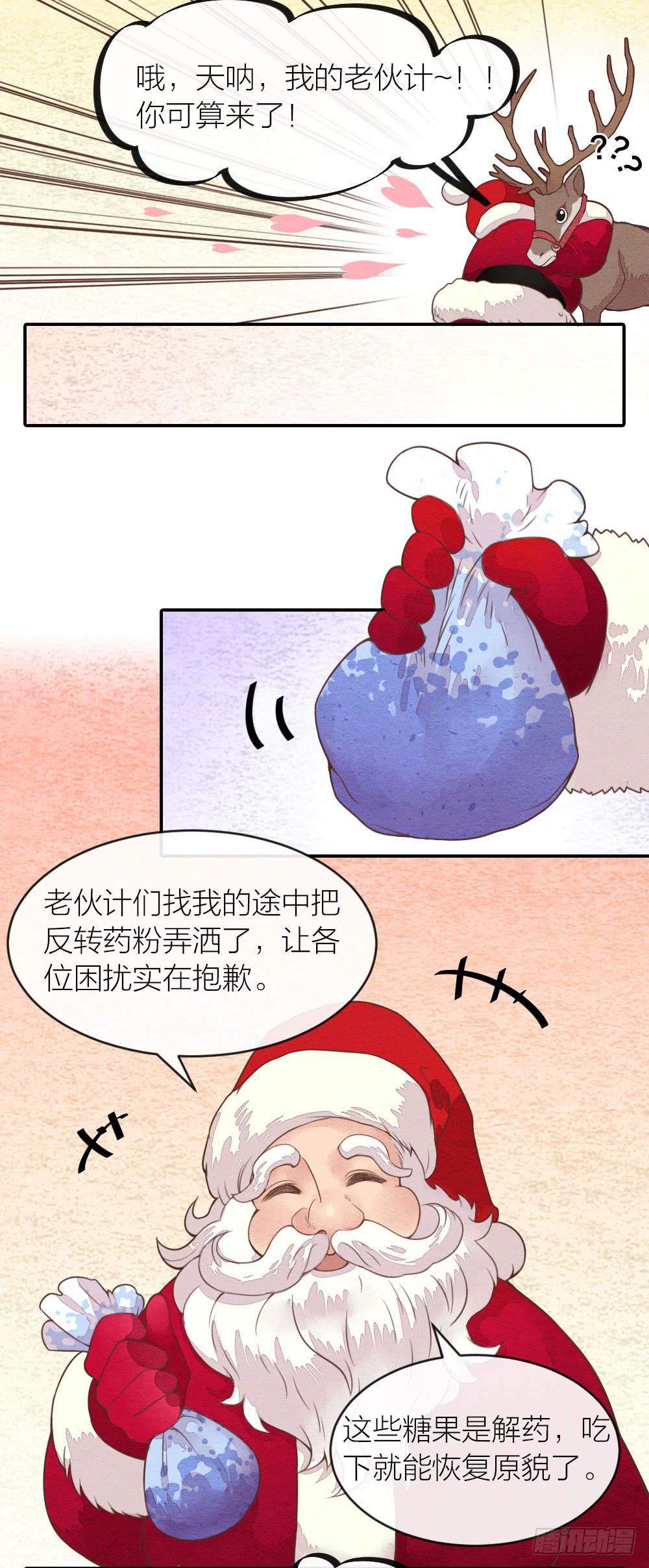 番外六-第42话