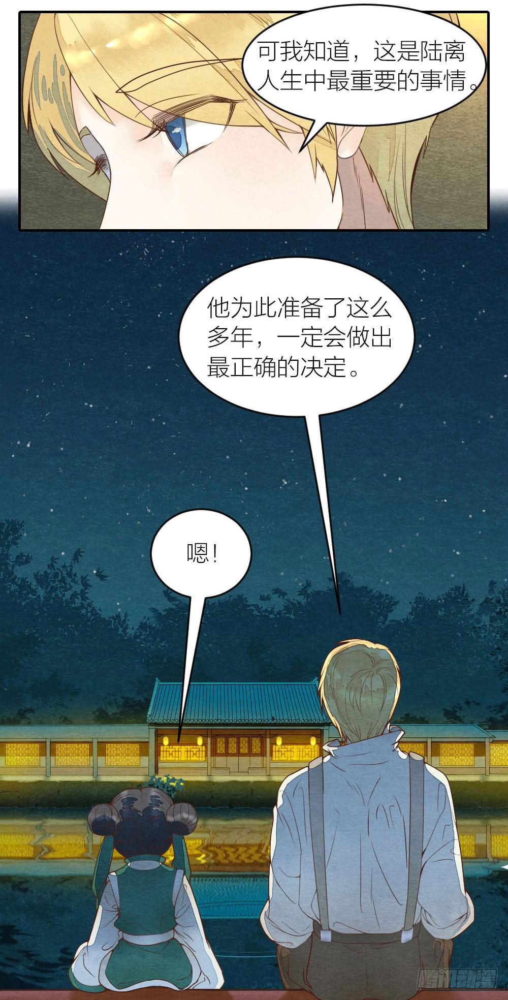 【第40话】准备-第46话