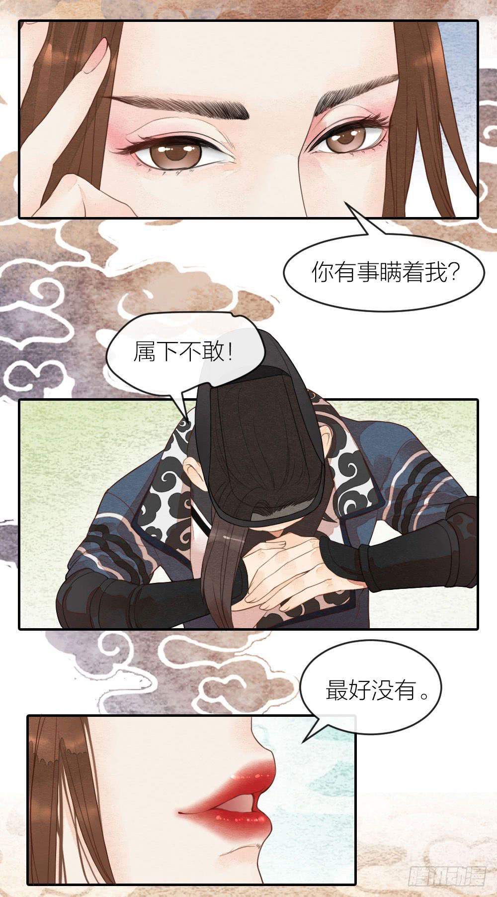 【第40话】准备-第46话
