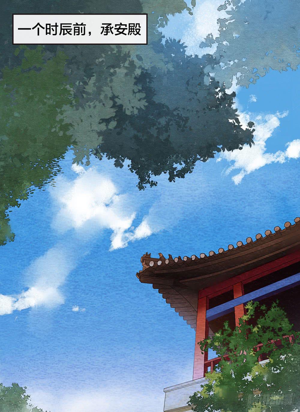 【第42话】一网打尽-第48话