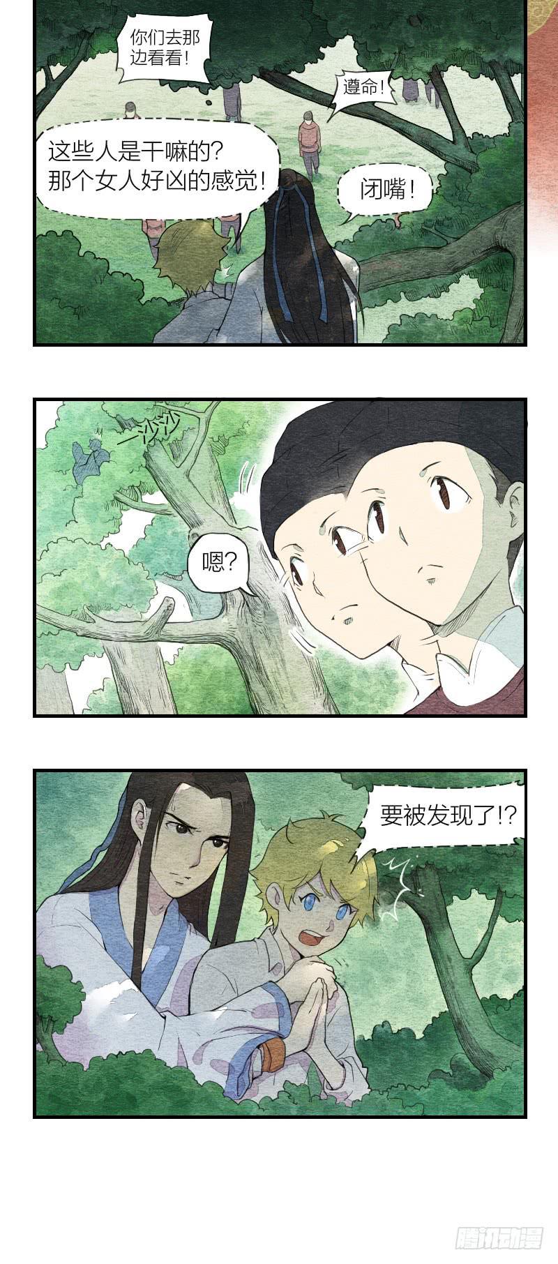 【第06话】约定-第6话