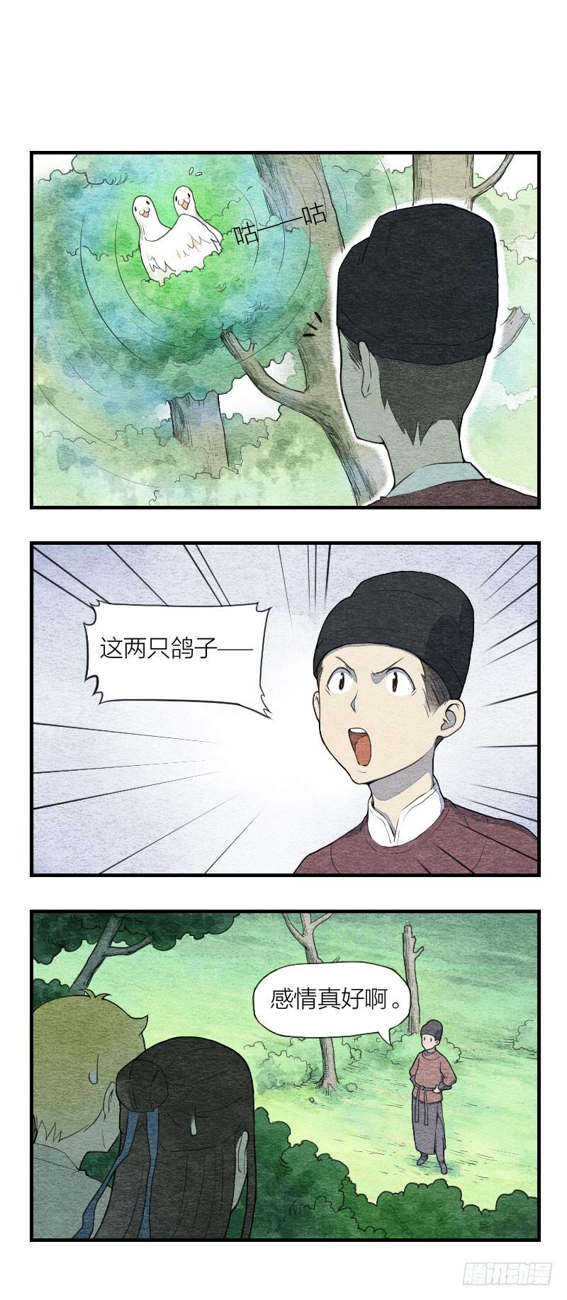 【第06话】约定-第6话
