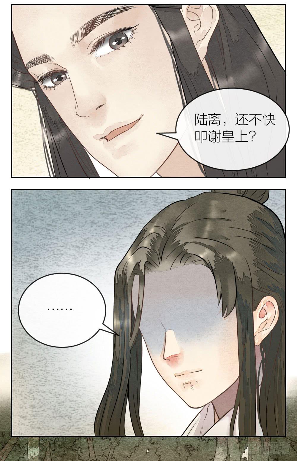 【第49话】如今我早已孤身一人-第56话