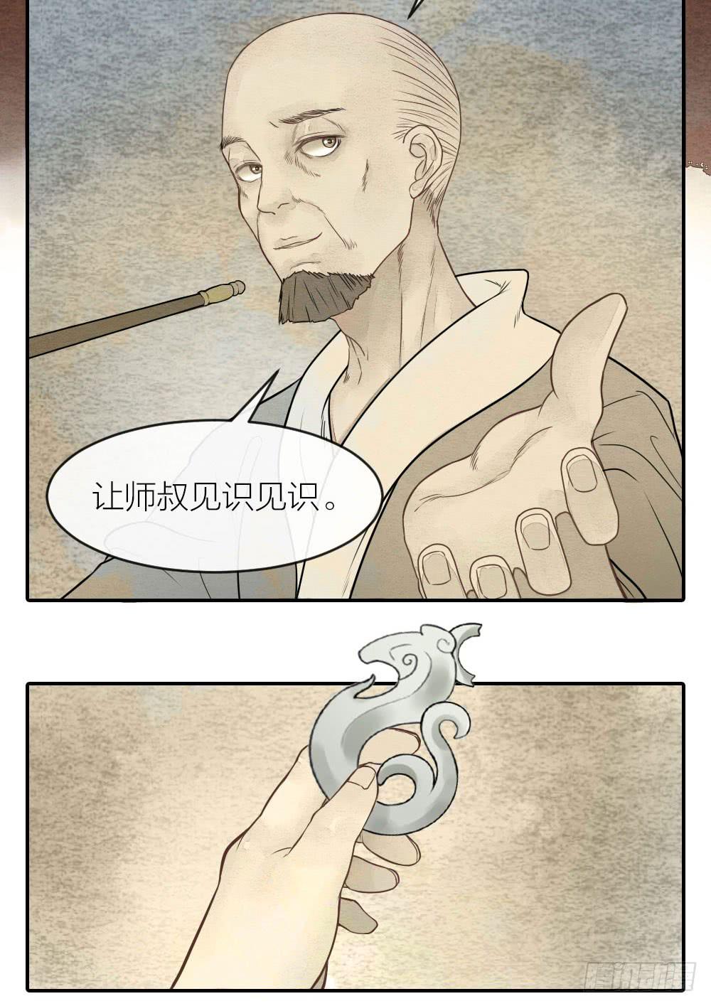 【第49话】如今我早已孤身一人-第56话