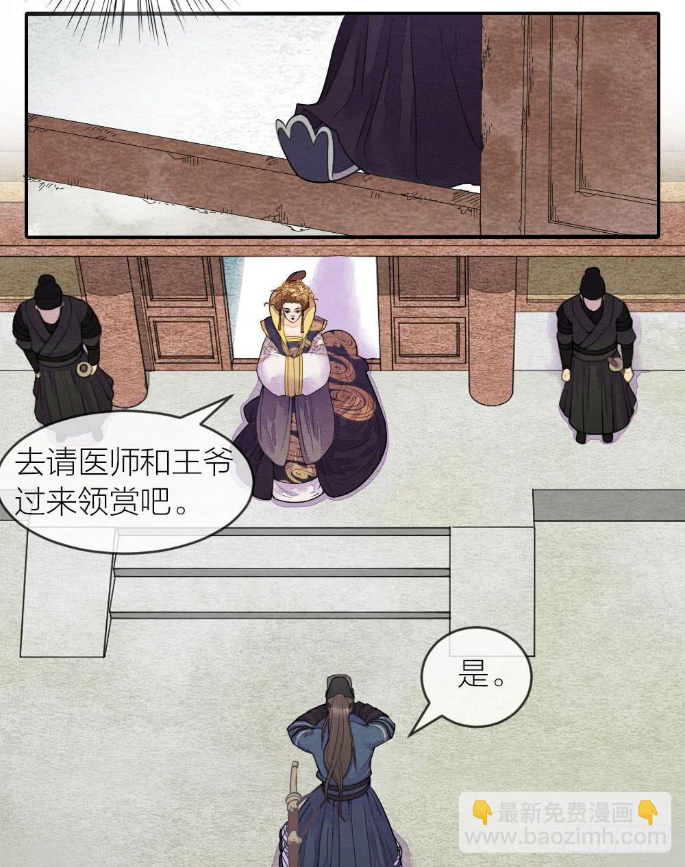 【第49话】如今我早已孤身一人-第56话