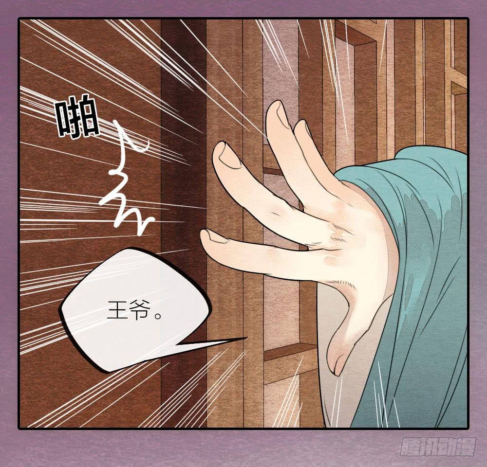 番外8：叫这么大声，不怕被听见吗-第60话