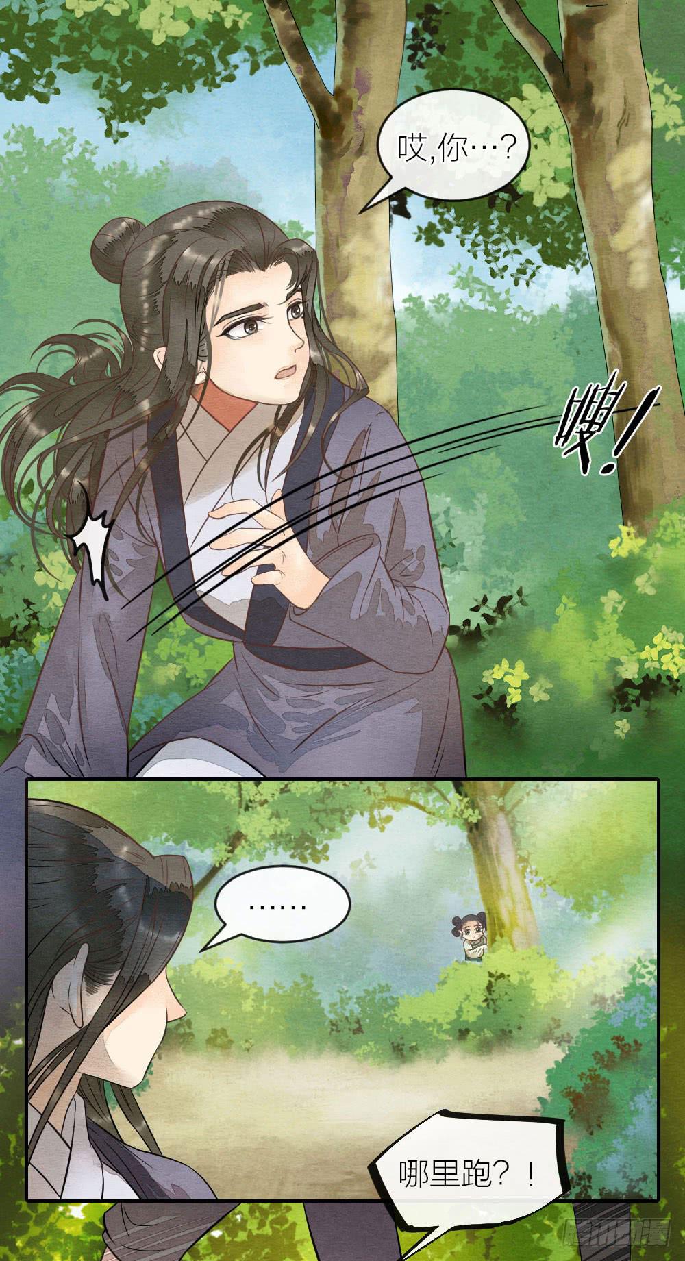 【第53话】跟我走吧！-第62话