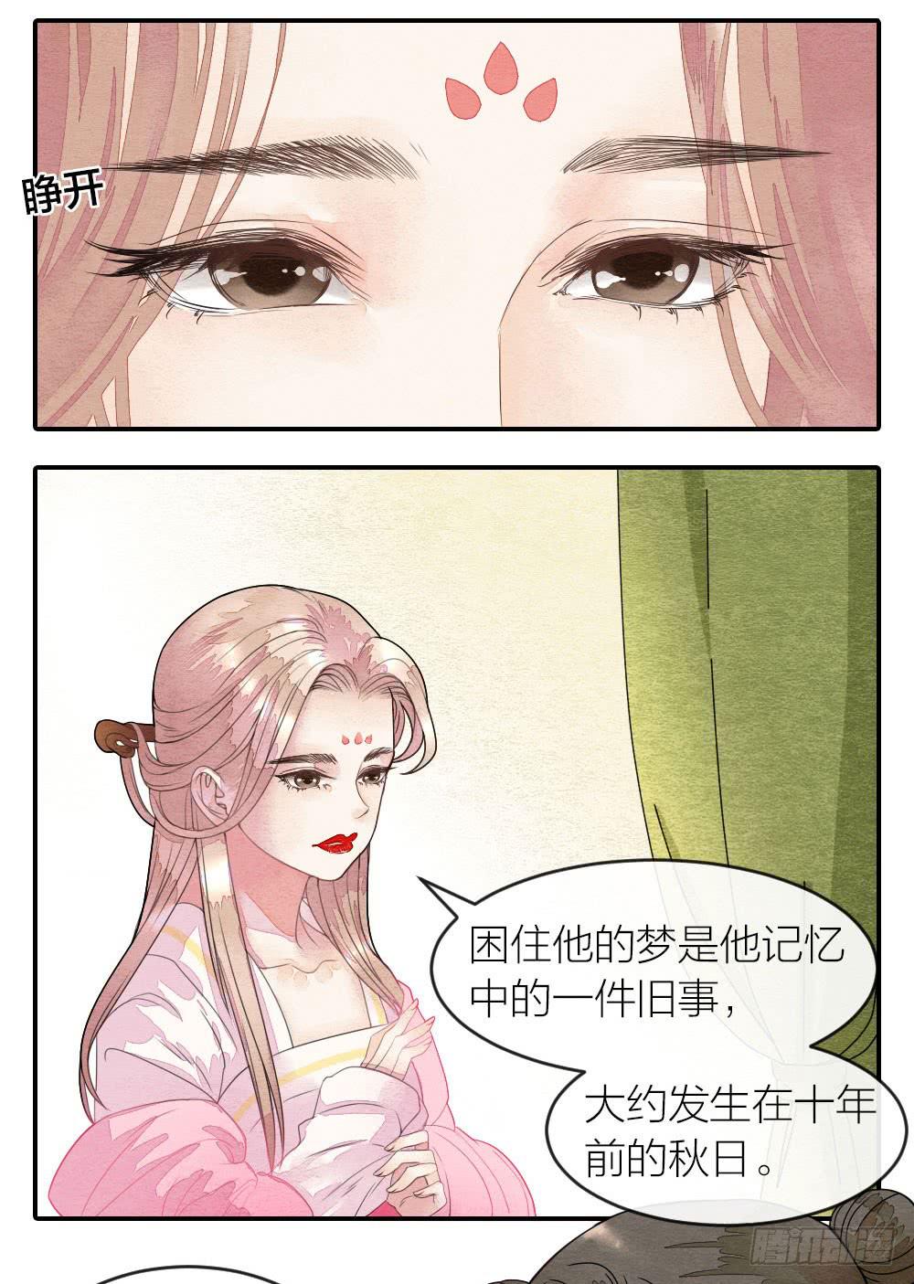 【第53话】跟我走吧！-第62话