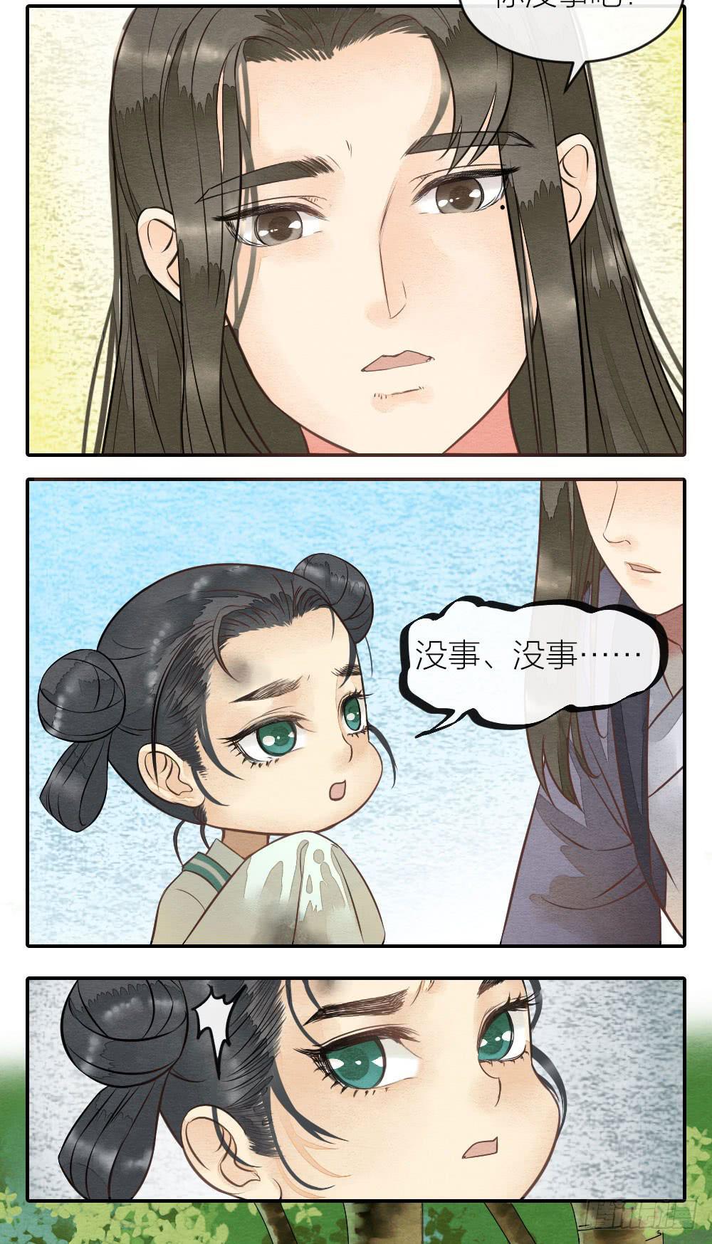 【第53话】跟我走吧！-第62话
