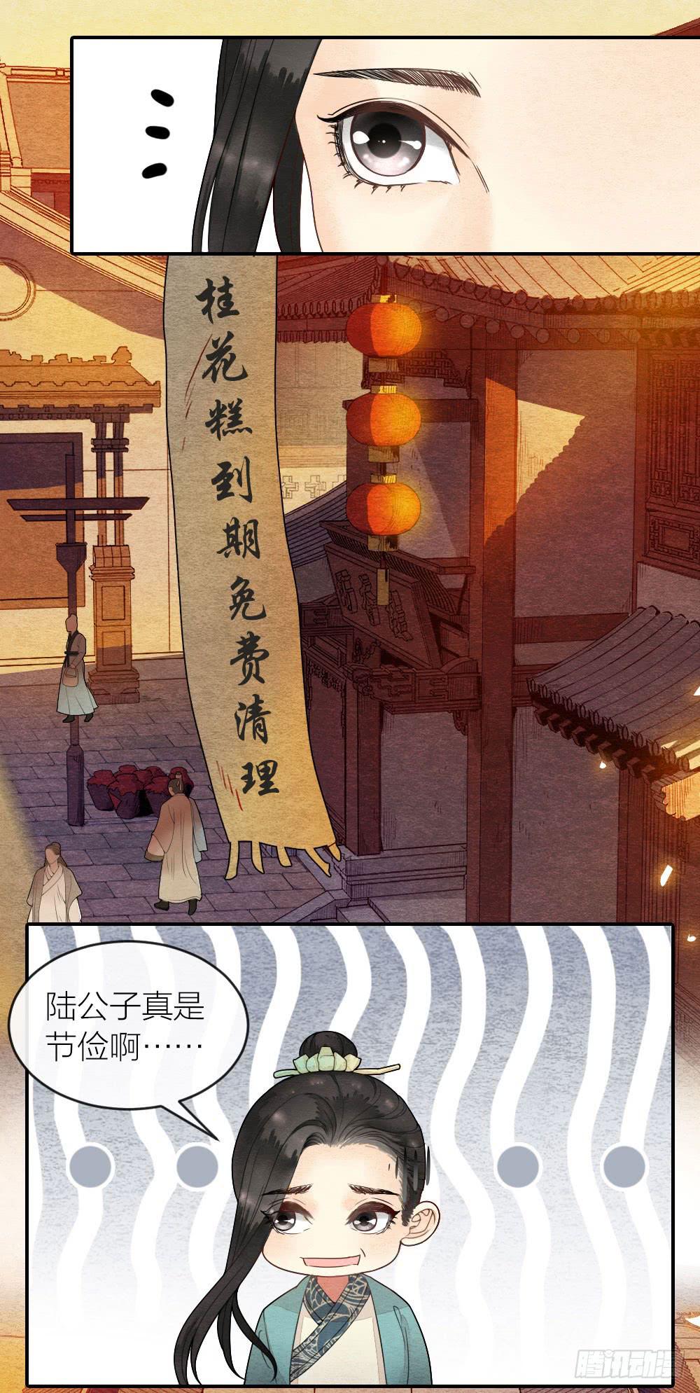我绝不让你被牢笼囚禁！-第64话