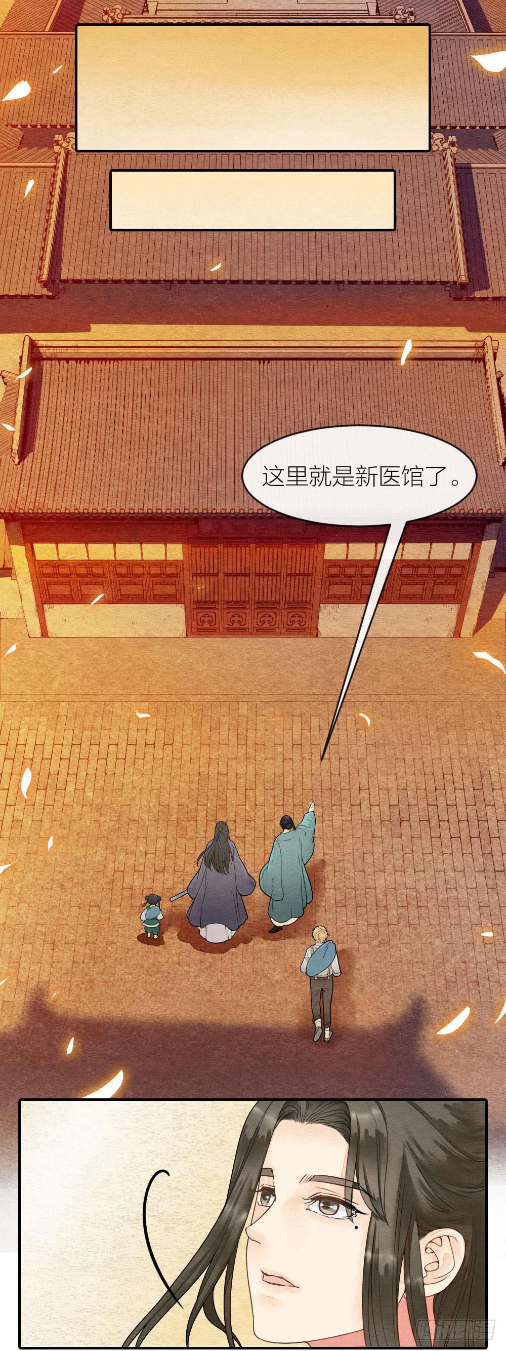 我绝不让你被牢笼囚禁！-第64话