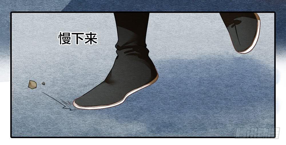 我忠于的是百姓和朝廷！-第66话