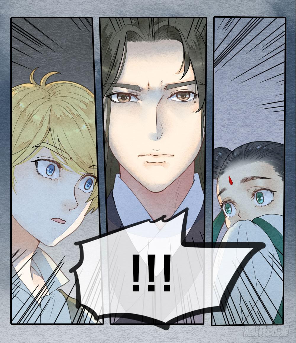 我忠于的是百姓和朝廷！-第66话