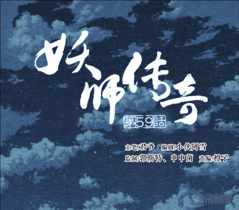 夜深了，是时候做运动了&hellip;&hellip;(1/2)-第68话