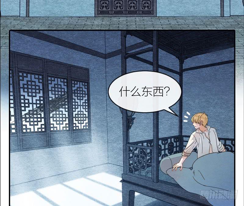 夜深了，是时候做运动了&hellip;&hellip;(1/2)-第68话